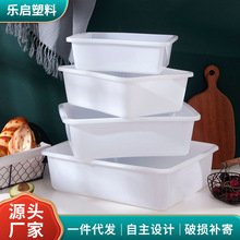 PE材质塑料餐厅方盒 长方形盆加厚食品盒 餐车收纳盆酒 店后厨盒