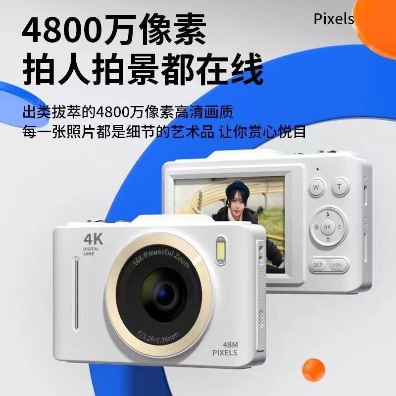 4K High-Definition Digital Ccd Camera Student High-Definition Travel Campus Retro Compact Camera Portable Camera Factory 4K High-Definition Digital Ccd Camera Student High-Definition Travel Campus Retro Compact Camera Portable Camera Factory