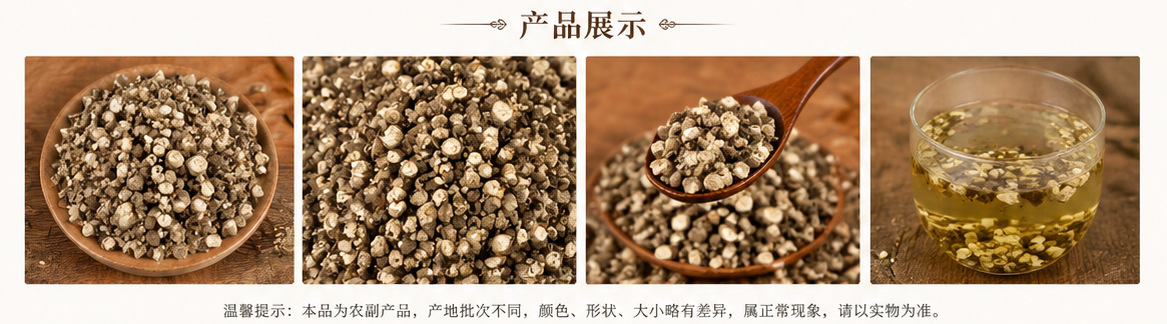 Premium Northern Bupleurum Chai Hu 1000g Dried Root Slices for Decoction and Culinary Use in use