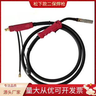 in stock carbon dioxide gas shielded welding torch European 200a protected welding torch Panasonic type 500 second shielded welding torch manufacturer