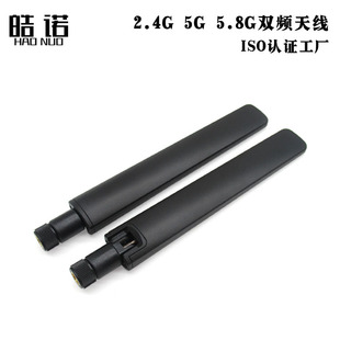 ��Ʒ2.4G 5.8G�p�lwifi�ۯBȫ�������o���W��AP·�����쾀6DB