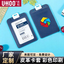 6828��̖Ƥ���׶��Ʋ�ɫӡˢ������ չ�N���S�������׶���׷��