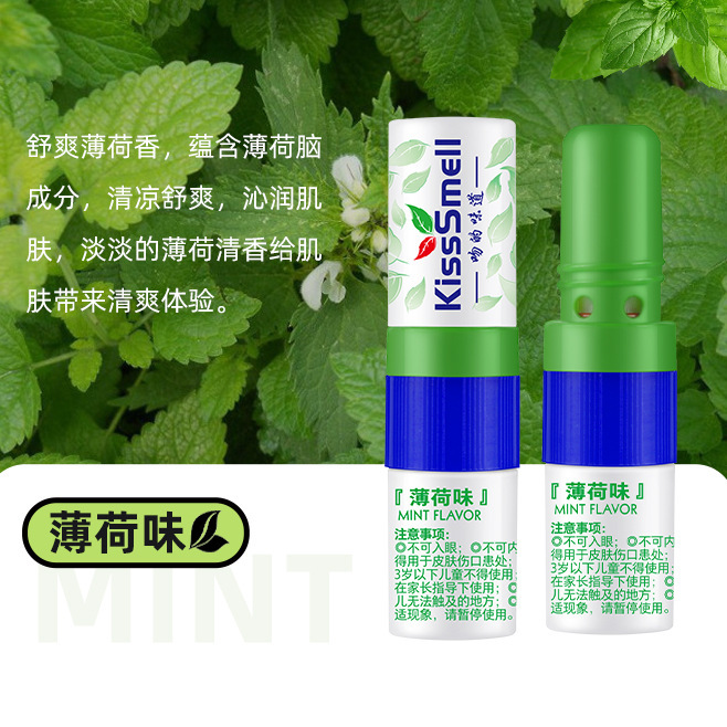 鼻吸八仙筒可定设计薄荷鼻通鼻吸式棒提神醒脑开车打瞌睡学生防困|undefined