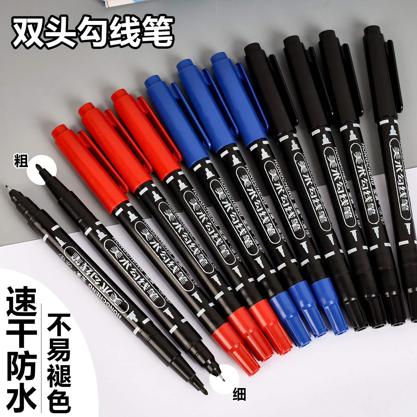 Papelería, marcador de doble cabeza pequeño aceitoso, bolígrafo de línea de dibujo para niños, marcador de secado rápido, venta directa de fábrica al por mayor