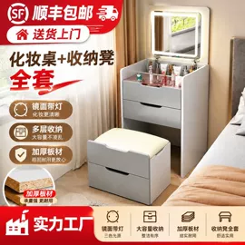 梳妆台;电脑桌;床头柜
