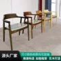 广岛意式茶室书房扶手椅