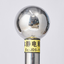 定制人体静电释放器 触摸球式带表显保靖304不锈钢立式除静电装置