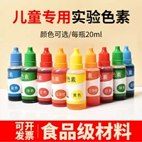 Colorful Mixed Pigment Teaching Aids for Kindergarten Science - 20ml Bottles with Pipette