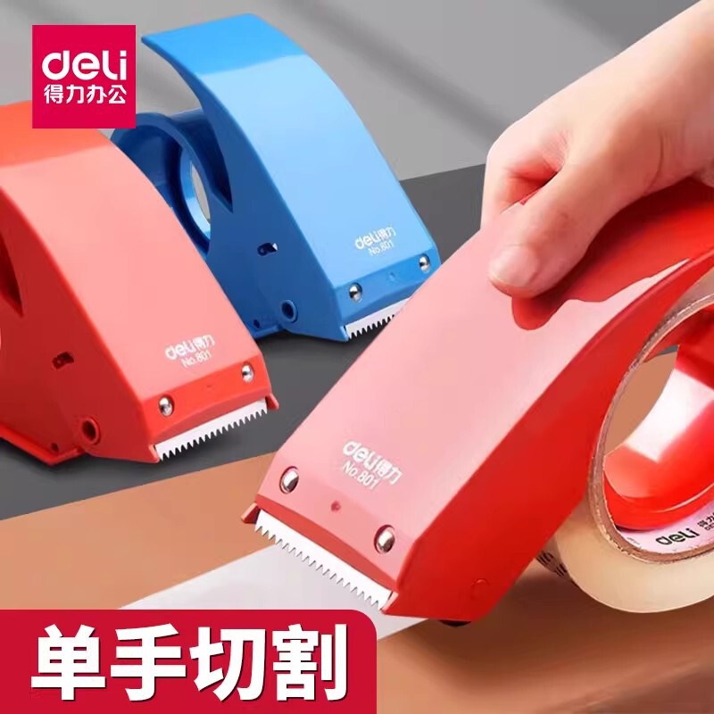 Deli Tape Dispenser Transparent Tape Cutter 6cm Large Logistics Packing Tool Carton Sealing Handheld Tape Machine Deli Tape Dispenser Transparent Tape Cutter 6cm Large Logistics Packing Tool Carton Sealing Handheld Tape Machine