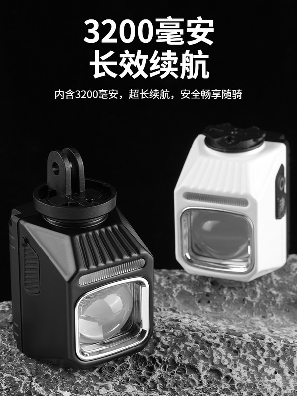 KUASUODT 自転車ライトカットオフラインライトサイクリングフロントライトロードマウンテンバイクナイトサイクリング用品|undefined