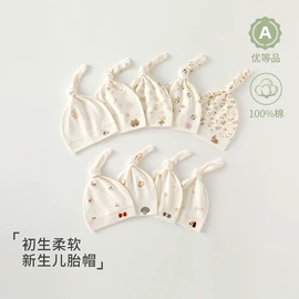 连身衣、爬服;其他婴儿寝具;抱被抱毯