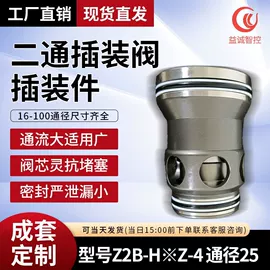 其他液压元件;成套液压系统;配电柜