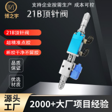 �����͚�����c�z�yBZY-21B�ƾ�/��ī/UV�z/ˮ���z