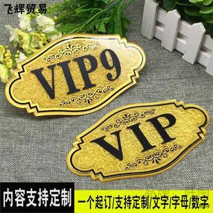 Hotel House Number Hotel House Number Plate Hotel Box House Number Room Rental Room Home Number Number