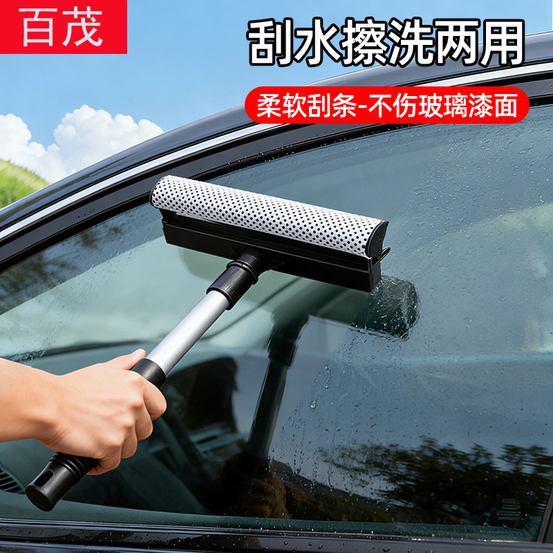 Car Cleaning Brush with Detachable Sponge, Car Wash Brush, Glass Defrosting and Defogging Tool, Extendable Window Wiper Car Cleaning Brush with Detachable Sponge, Car Wash Brush, Glass Defrosting and Defogging Tool, Extendable Window Wiper
