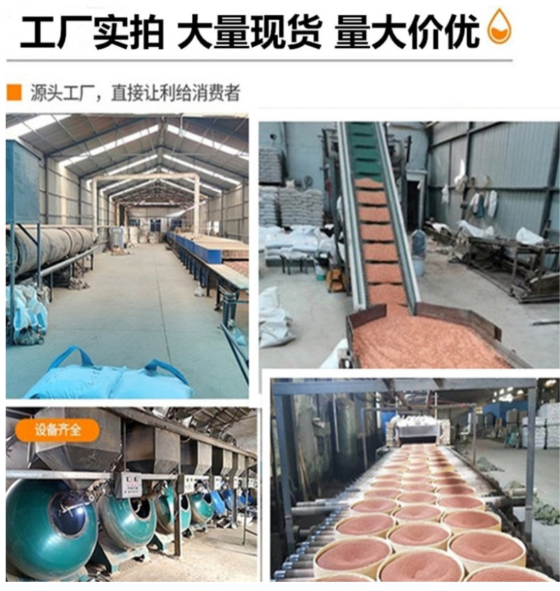 彩色_11@凡科快图