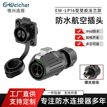 ���ղ��^�����⺸��LP16���z2/3/4/5P�Ŀ׷��m������η�ˮ�B����