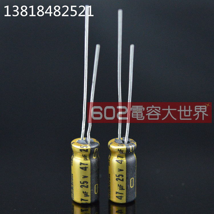 nichicon 25V47UF 尼吉康 AUDIO 音频电解电容5*11 85度