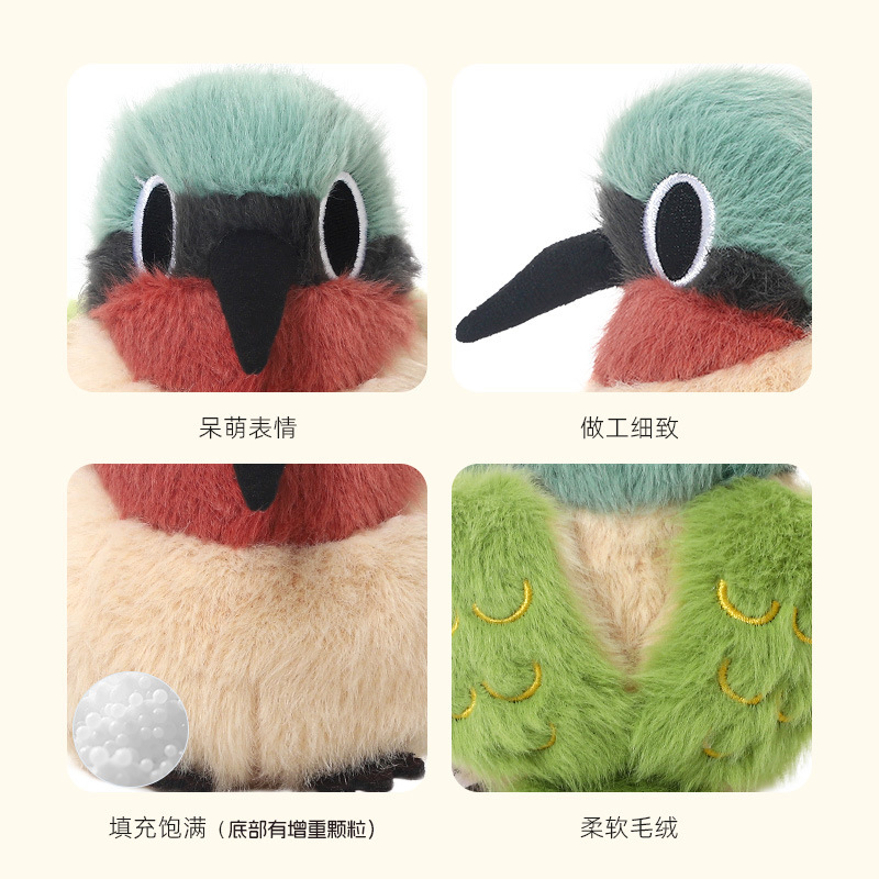 捉趣太阳鸟毛绒玩具可爱小鸟玩偶公仔睡觉抱枕娃娃女孩生日礼物|undefined