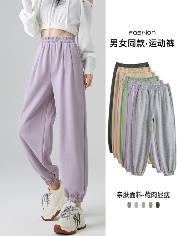 【情侣款】束脚运动休闲卫裤男女同款秋笑脸松紧腰宽松裤子女款|undefined
