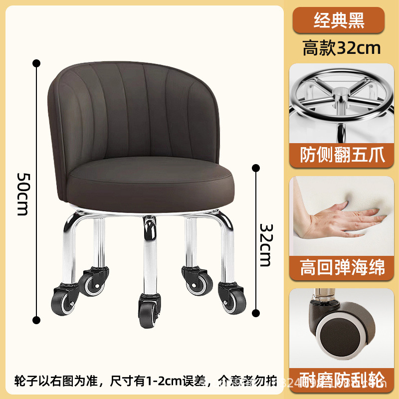 Rueda universal taburete pequeño para el hogar, taburete de poleas elevadas, cambio de zapatos, banco giratorio con ruedas, silla de respaldo móvil para niños con 5 ruedas