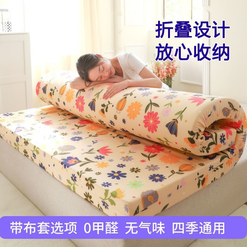 高密度海绵床垫加厚软垫宿舍单双人折叠床褥炕垫榻榻米垫自营|undefined