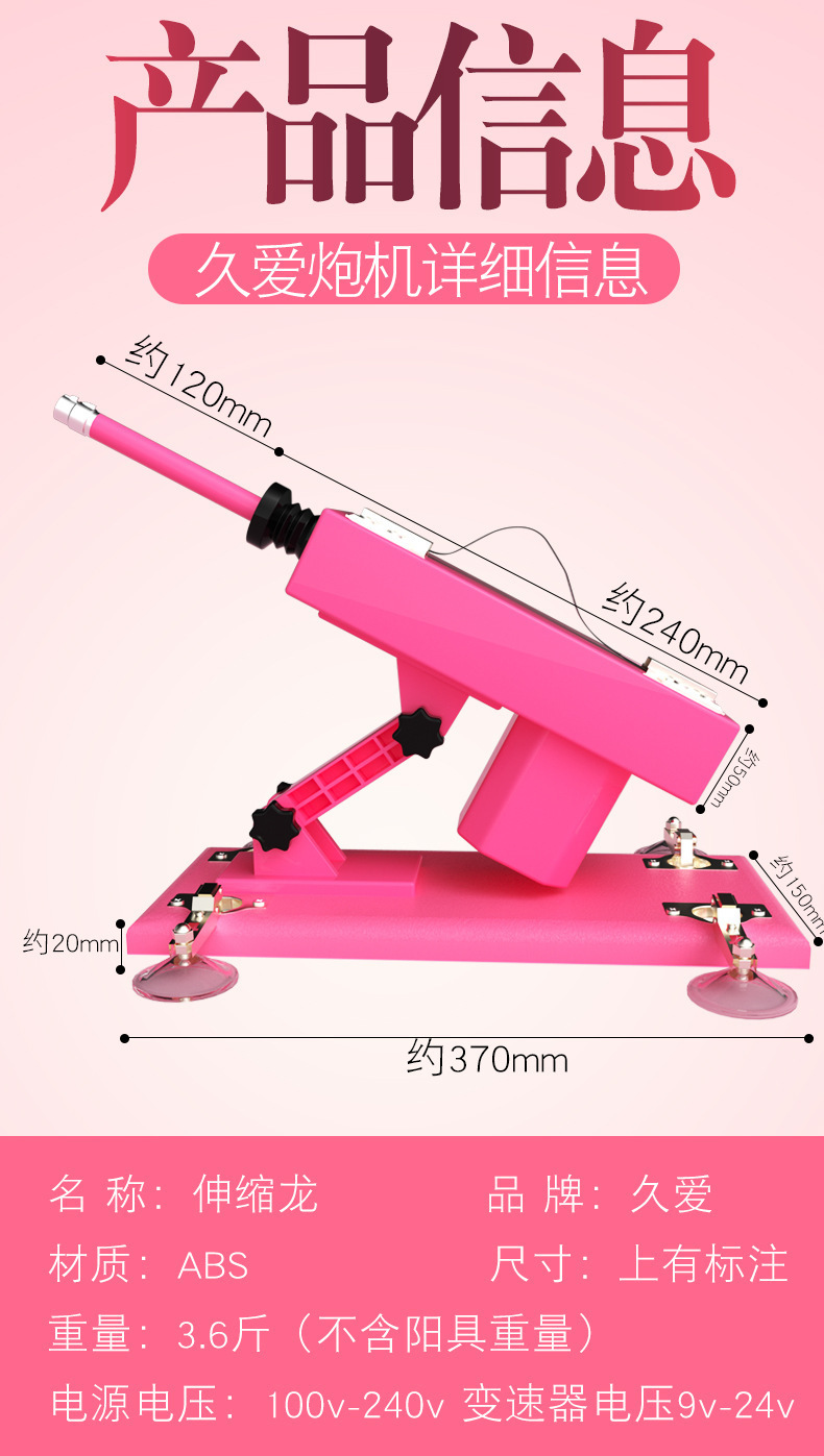 Automatic Telescopic Sex Machine for Women with TPE and Metal, Black — detail image 7