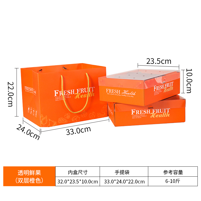 Caja de regalo de frutas, caja vacía, 10 - 15 kg, caja de embalaje de uva naranja, tienda de frutas al por mayor, personalización al por mayor