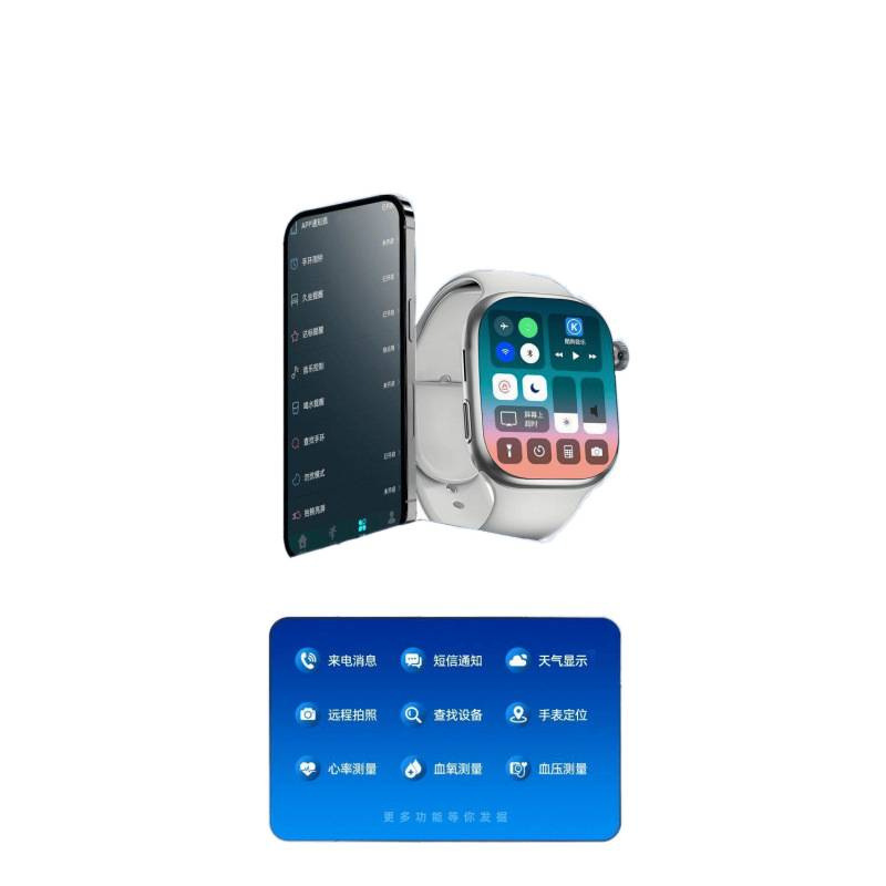 华强北watch S11UItra新系统蜂窝5G可插卡全网通APP下载智能手表|undefined