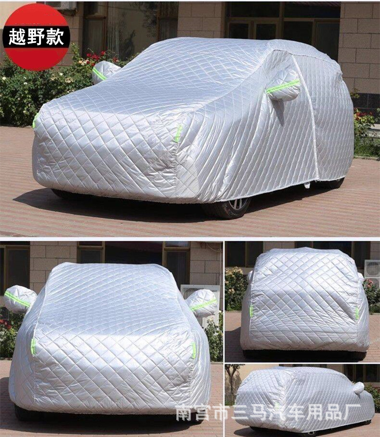 In-stock car covers, full and half covers, made of Oxford cloth, thickened quilt style, sun-proof, rain-proof, hail-proof, customizable with logo printing