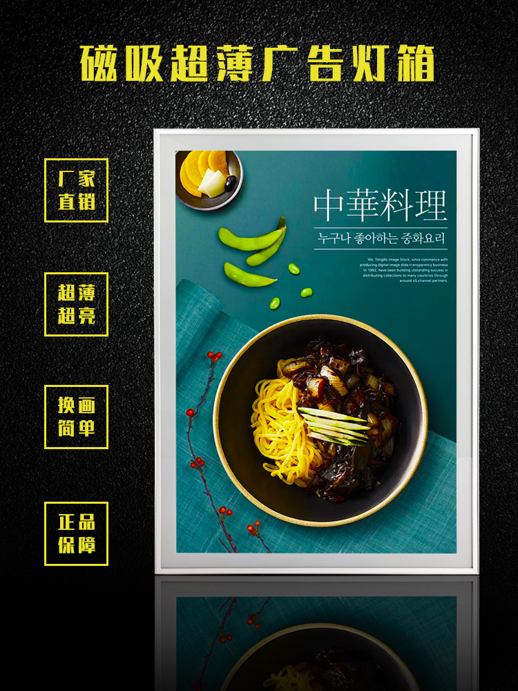 Billboard customization led Light box ultrathin Magnetic attraction Light box Cinema poster advertisement Light box Billboard Light box