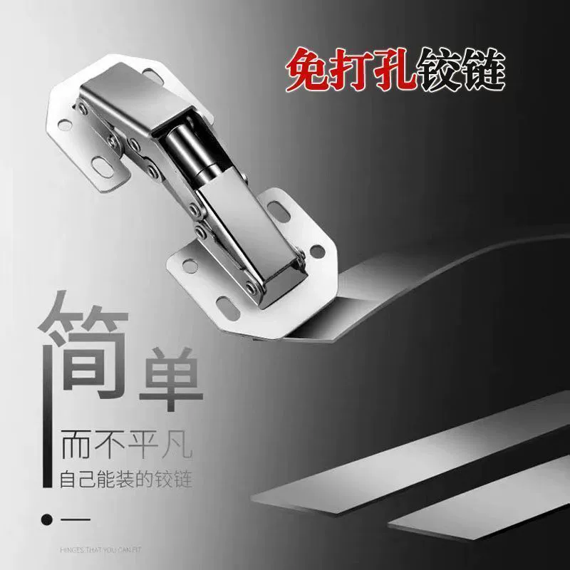 Без пробития петли Ming шкаф шкаф шкаф для обуви Дверь шкафа буфер лягушка демпфирование без открывания гидравлических пружинных листов оптом