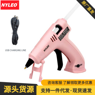 Cross-Border Wireless Hot Melt Glue Gun Household USB Lithium Battery Rechargeable Hot Melt Gun Kidsren's Manual Anti-Scalding Glue Gun