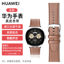 mAԭbֱ펧Ƥwatch3/proGT2proGT3pro 