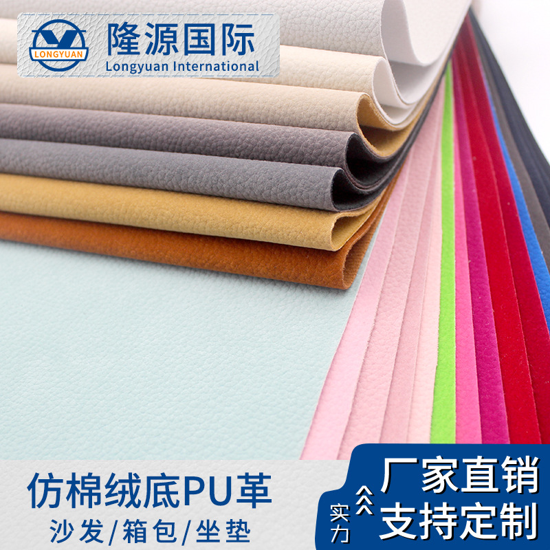 Polyurethane cloth