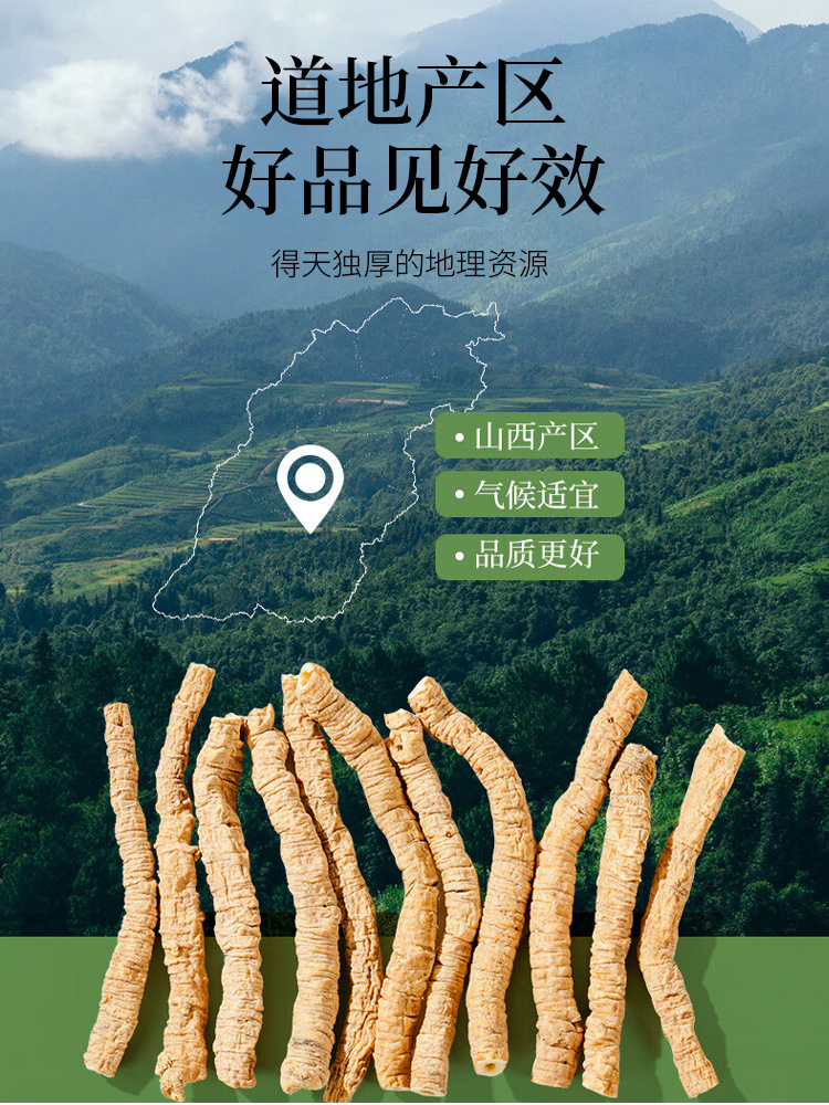 远志中药饮片500g抽芯远志茶野生中药材益智仁伸筋草泡水远志粉-阿里巴巴