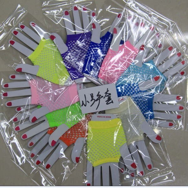 short fishing net