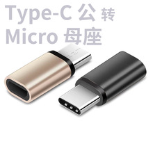 type-c�D��׿��늾��������D�Q�� microĸ�Dtype-c�����ٚ��D���^