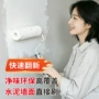 修补刷墙墙面家用涂料