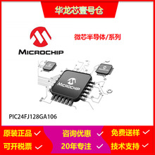 PIC24FJ128GA106 MICROCHIP/΢о Ԫ·ICI