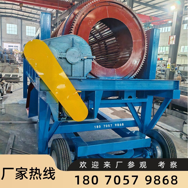 大型无轴滚筒筛石机 移动河砂圆筒筛沙机 生活垃圾分选筛设备厂家