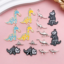 混8款滴油合金卡通动物恐龙挂件吊坠diy项链钥匙扣饰品配件材料包