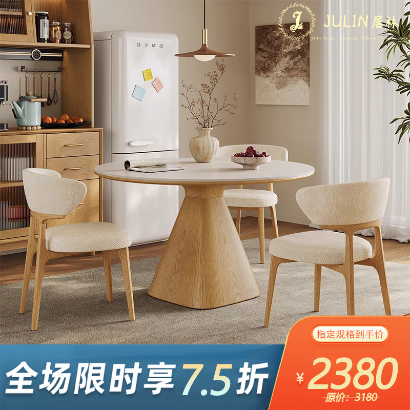 Natural Wood Color Round Solid Wood Dining Table for Small Apartments with a Turntable, Cream Style, New Model, Fully Functional for Home Use, Matte Rock Slab Dining Table Natural Wood Color Round Solid Wood Dining Table for Small Apartments with a Turntable, Cream Style, New Model, Fully Functional for Home Use, Matte Rock Slab Dining Table