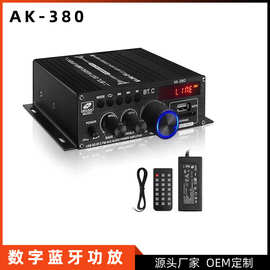 热销2.0迷你汽车车载蓝牙功放机 家用12V hifi功放板音频影音设备