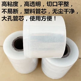 拉伸缠绕膜;工业产品胶带;封装打包胶带