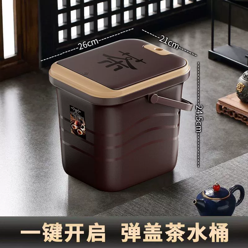 Multi‑function household bucket, tea water container & trash/cigarette holder, 3–10 L, accessory kit options