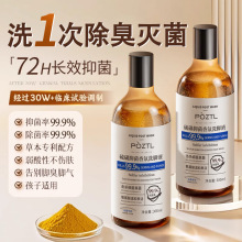 �־����ϴ�_Һ���_Ƥ�Wȥ���������ζ��ͯȥ�_���ο��ǚ�ζ