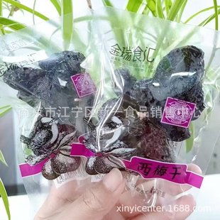 ����ʳ�R ��÷�� �������T���e��ʳ һ��10��