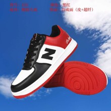231男版休闲运动鞋
