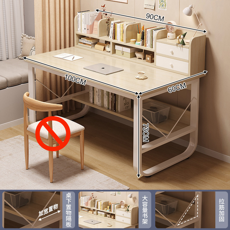 Escritorio de la computadora escritorio del estudiante escritorio del hogar estantería integrada dormitorio chica estudio escritorio simple mesa de oficina